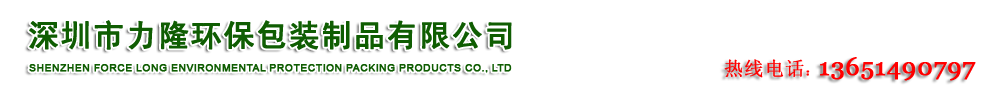 网站Logo